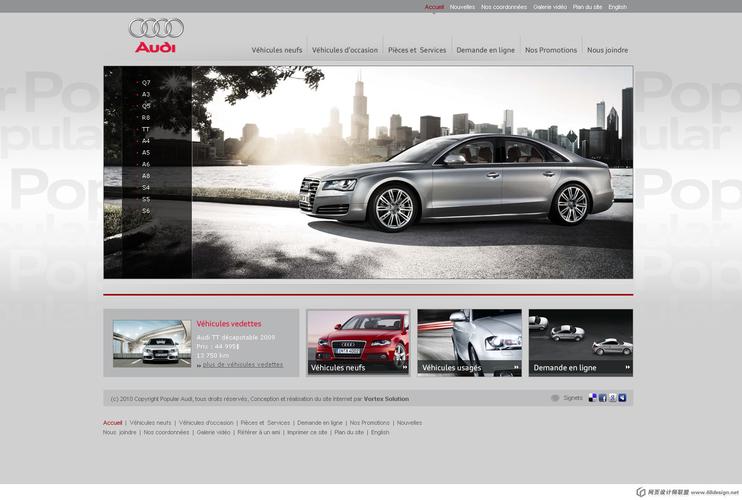 加拿大webdesignerps網(wǎng)頁(yè)設(shè)計(jì)作品(三)