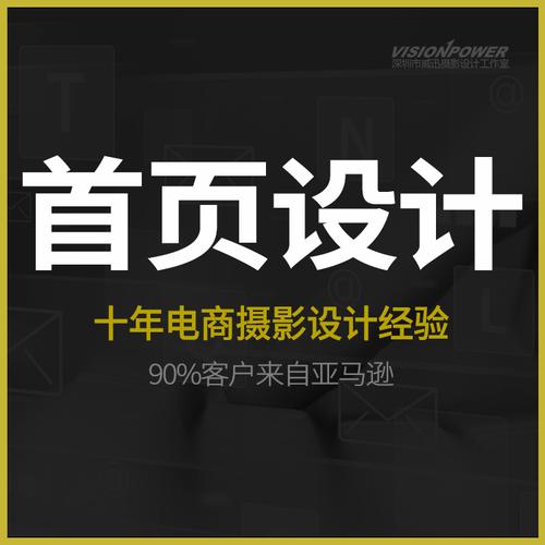 網(wǎng)站設(shè)計(jì)的圖片