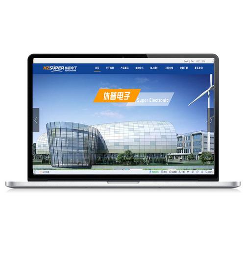 工業制造類企業網站建設制作與網頁設計開發方案