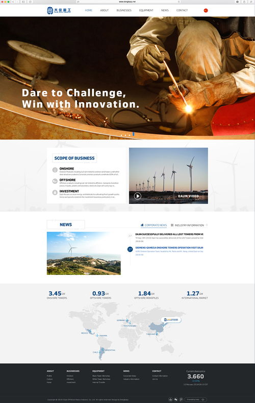 大金重工網站建設 大金重工網站制作 大金重工網站設計 大金重工app制作 大金重工微信開發(fā) 大金重工網頁設計 大金重工企業(yè)郵箱 大金重工門戶網站制作