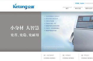 自動(dòng)化設(shè)備網(wǎng)站建設(shè)定制開(kāi)發(fā) 企業(yè)官網(wǎng)設(shè)計(jì)