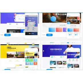 青島網(wǎng)站設(shè)計制作|網(wǎng)頁設(shè)計|網(wǎng)站開發(fā)|網(wǎng)站制作運營網(wǎng)站三合一