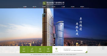 卓奧廣告 裝修 廣告 文化 藝術 企業(yè)宣傳 案例展示 硅峰網絡 網站設計 軟件開發(fā) 微信建設,西安最專業(yè)的企業(yè)信息化建設網絡公司