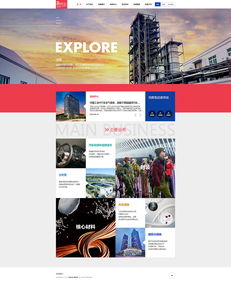 奔唐網(wǎng)絡(luò)作品集推薦 新能源官網(wǎng)設(shè)計(jì)