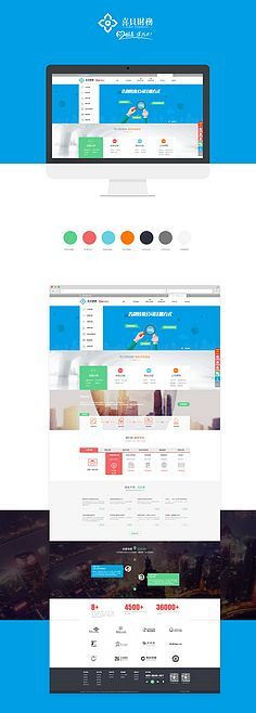 網(wǎng)頁(yè)設(shè)計(jì)