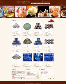 石家莊桶裝冰淇淋 食品 餐飲 酒店 石家莊網(wǎng)站制作 石家莊網(wǎng)站建設(shè) 網(wǎng)站設(shè)計開發(fā)
