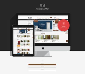 木門商城網站設計 商城官網 專題頁設計 企業官網 商城官網 網頁 企業官網 djed陽光的味道 zcool