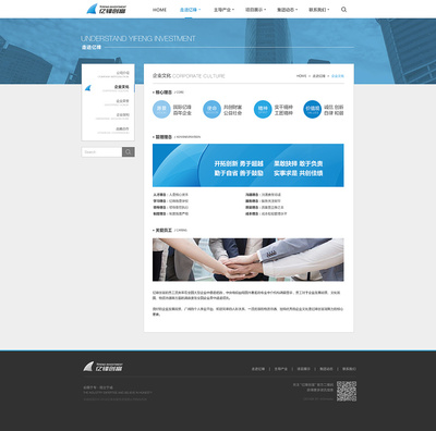 億峰集團網頁設計|企業官網|網頁|王小貓518 - 原創設計作品 