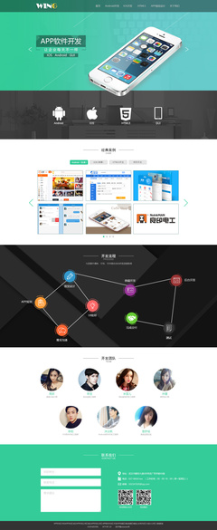 APP開發(fā)-網(wǎng)頁設(shè)計(jì)|企業(yè)官網(wǎng)|網(wǎng)頁|a502347020 - 原創(chuàng)設(shè)計(jì)作品 