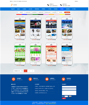 【采購,購買,網(wǎng)頁高端設計;手機APP開發(fā);UI設計;】_ 價格,報價 _ 求購網(wǎng)頁高端設計;手機APP開發(fā);UI設計;,軟件開發(fā) - 阿土伯交易網(wǎng)