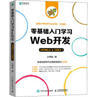 網(wǎng)頁設計