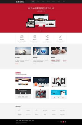 建站公司_買模板_方案庫_網(wǎng)頁設計師聯(lián)盟