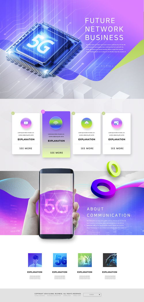 科技芯片 高速發(fā)展 手機通訊 web科技網(wǎng)頁設計psd tiw251f7504 y1202待整理