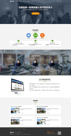 網(wǎng)頁設計&前端代碼實現(xiàn)--i桔屋官網(wǎng)改版|企業(yè)官網(wǎng)|網(wǎng)頁|蒙茶茶Kasey - 原創(chuàng)設計作品 