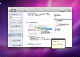 espresso for mac 2.1.3 網頁設計與開發工具 最新破解版 支持10.8