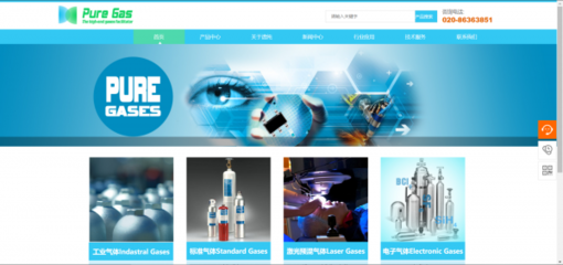 企業(yè)網(wǎng)站設(shè)計(jì)JavaScript在網(wǎng)頁制作的應(yīng)用