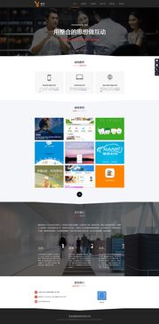 互聯網產品開發與營銷平臺 網頁設計ui 國外網站 app軟件開發 電商平臺定制