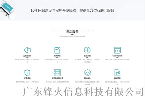 廣州網(wǎng)站建設(shè) 品牌網(wǎng)站建設(shè) 廣州網(wǎng)站開發(fā)設(shè)計