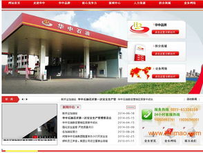 安慶網(wǎng)站設(shè)計 可信賴的集團網(wǎng)站建設(shè)開發(fā)就在南陽,安慶網(wǎng)站設(shè)計 可信賴的集團網(wǎng)站建設(shè)開發(fā)就在南陽生產(chǎn)廠家,安慶網(wǎng)站設(shè)計 可信賴的集團網(wǎng)站建設(shè)開發(fā)就在南陽價格