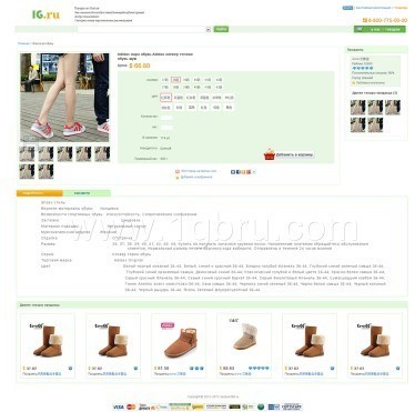 新西蘭代購系統(tǒng)策劃與優(yōu)化,注重網(wǎng)站后期安全維護_世界工廠網(wǎng)