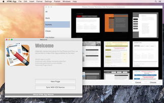 Egg HTML Pro for Mac 6.4.6 官方網站獨立網頁設計與開發工具介紹